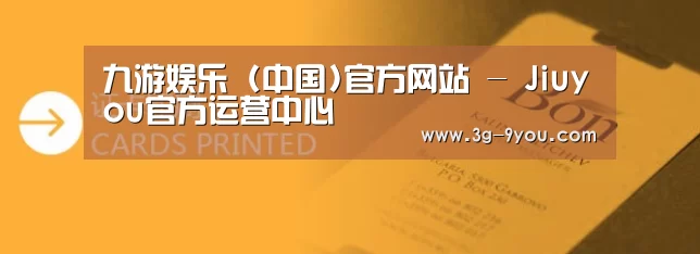证卡印刷