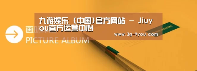画册印刷