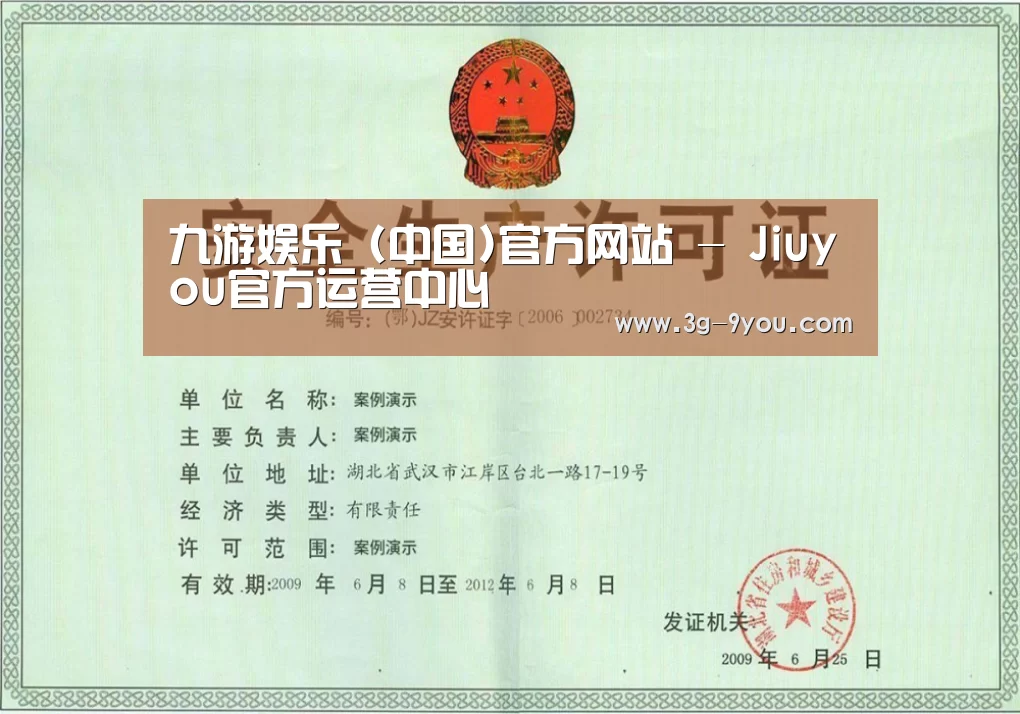 荣誉证书四(图1)