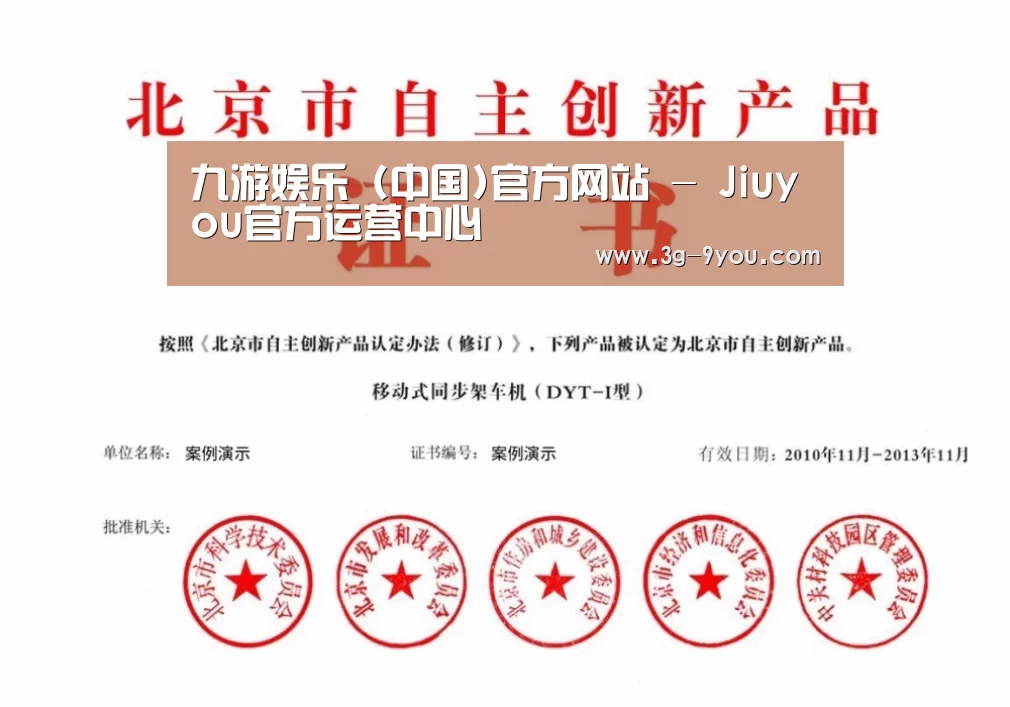 荣誉证书三
