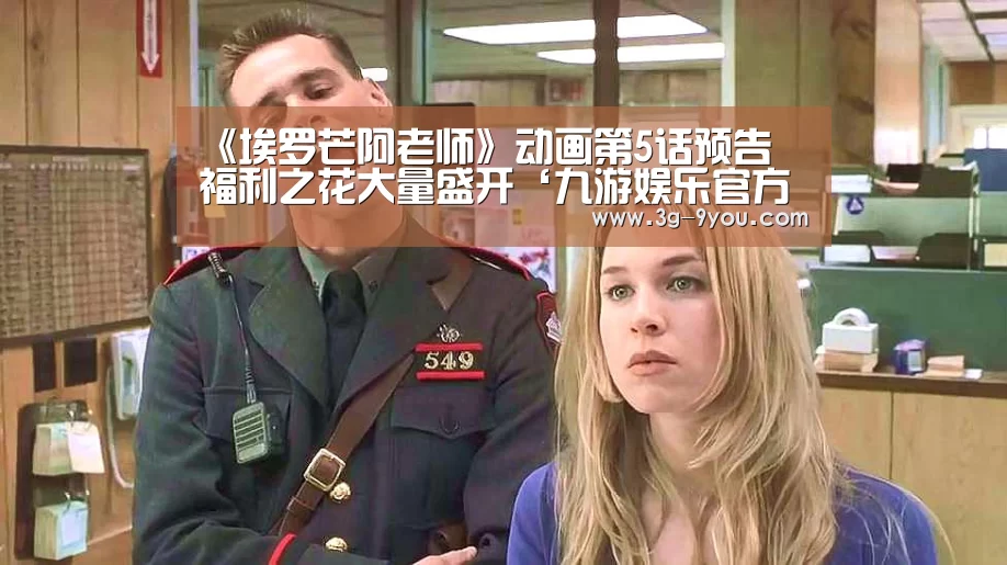 九游娱乐平台